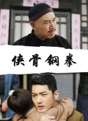 黄头发的姐姐